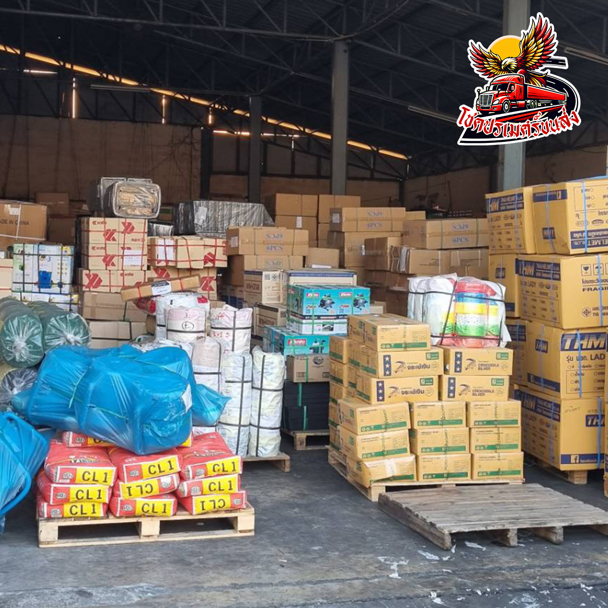 บริการรับส่งสินค้าไปนราธิวาส