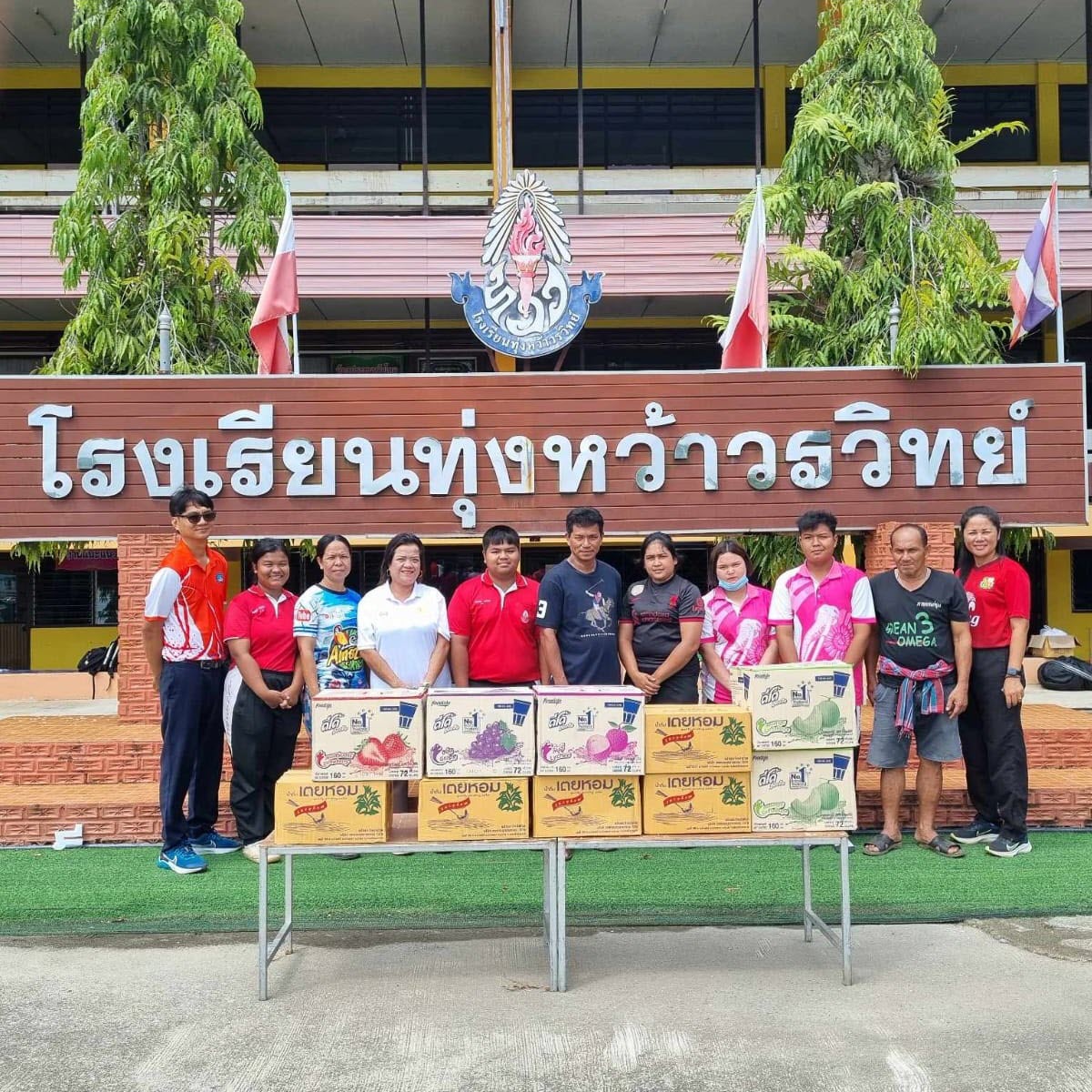 มอบน้ำดื่มและน้ำผลไม้ให้โรงเรียนทุ่งหว้าวรวิทย์